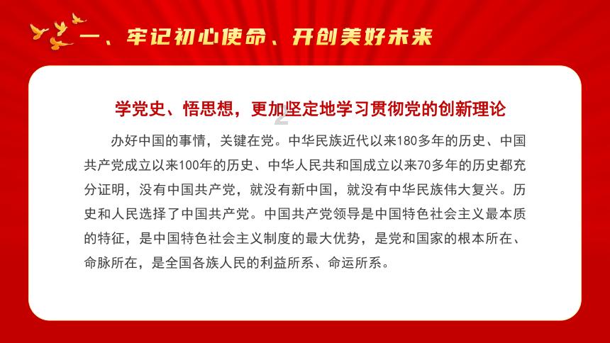 白色情人节：校园迷宫